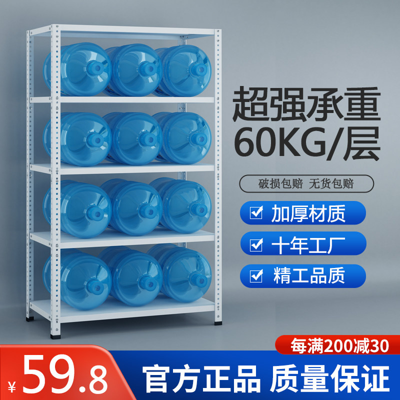 Storage shelves Home Angle Steel Racks Balcony Shelving shelves Multi-floor Landing Supermarket Warehouse Display Iron Racks