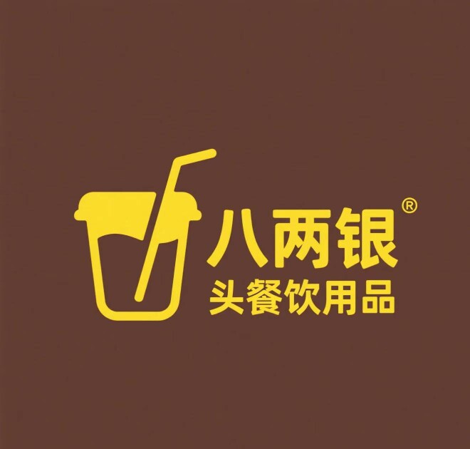 八两银餐饮用品