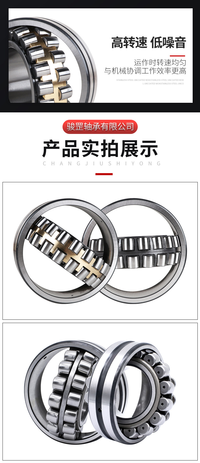 Shuangtian плиточный коробчатый сферический роликоподшипник_10.jpg