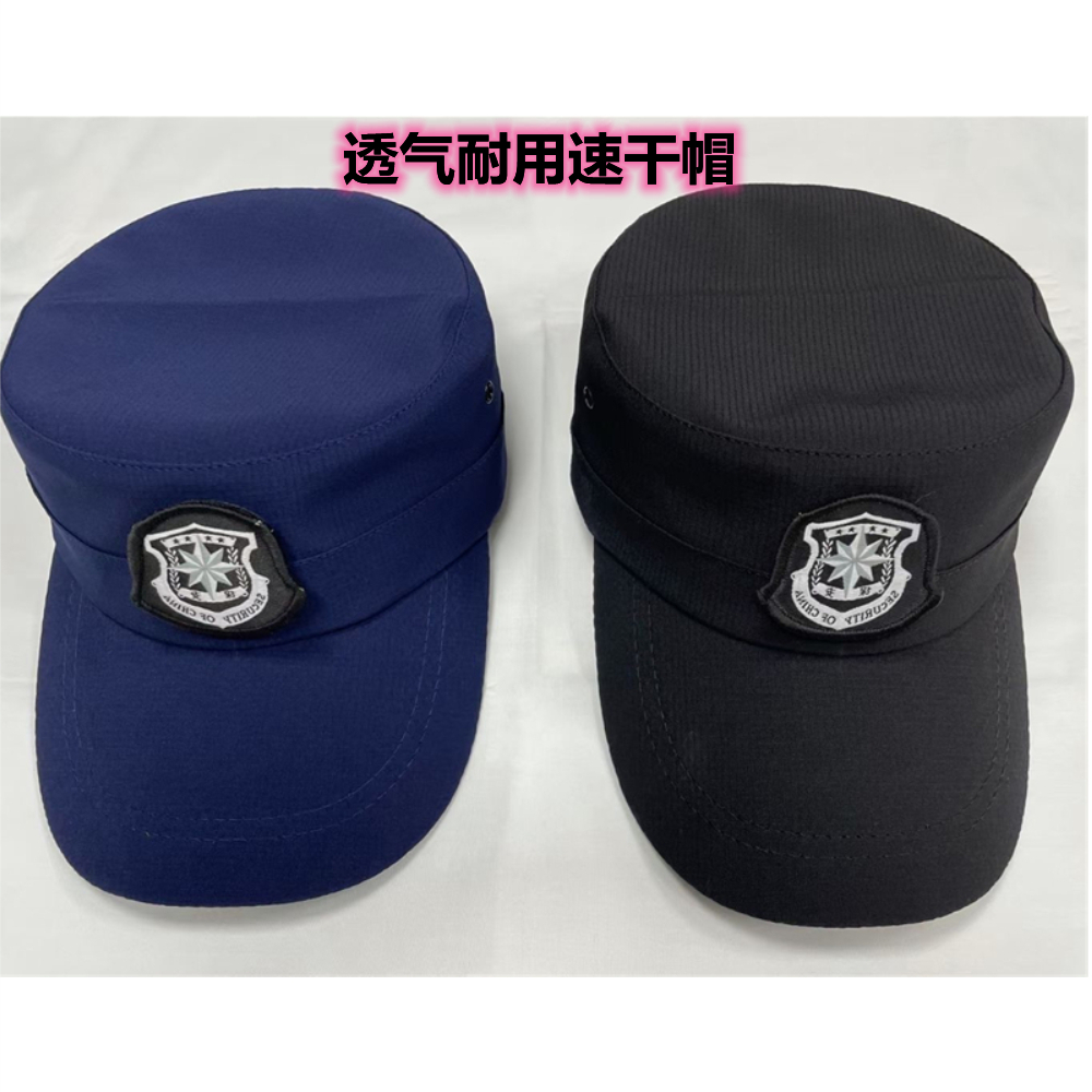 Summer breathable security cap training cap peaked cap quick-drying cap tactical cap instructor cap property security cap