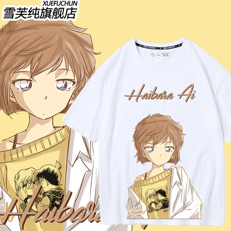 Detective Conan Collaboration Haibara Ai Anime Couple Trendy Brand Pure Cotton Clothing Summer Short-Sleeve T-Shirt for Men