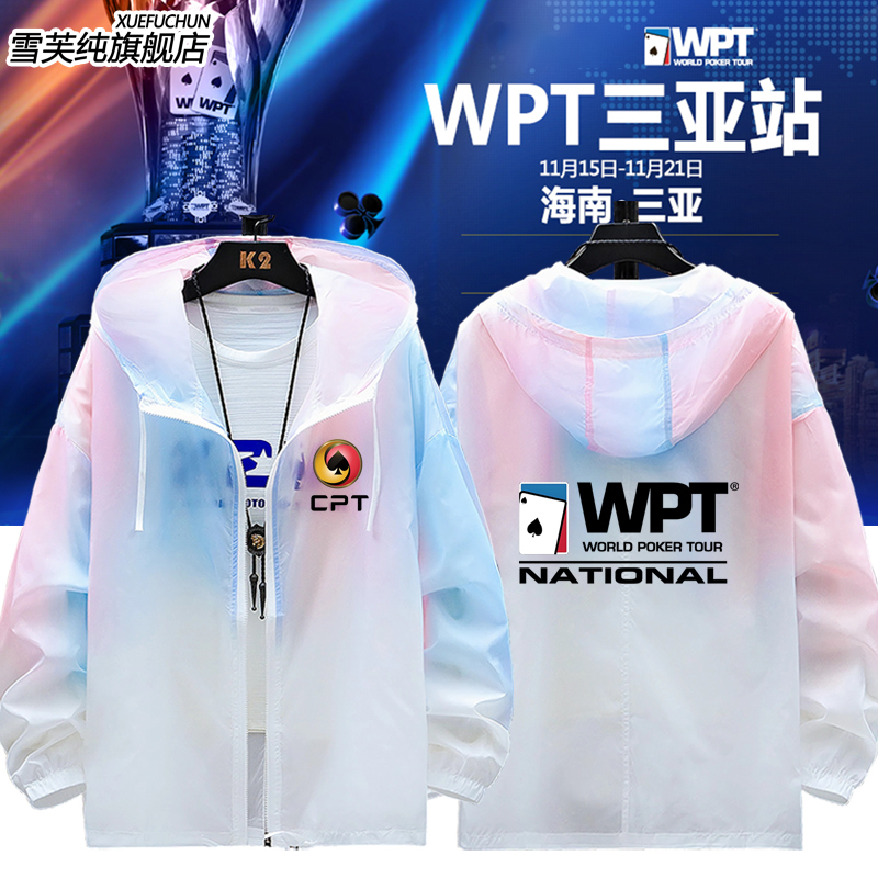 Texas Hold'Em World Poker Tour Intellectual Sports Game Sun Protection Clothing Men's and Women's Ultra-Thin Jackets
