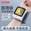 Health Smart Bracelet Watch Blood Pressure Heart Rate Monitor Health Sleep Detection Heart Rate Health Monitoring Bracelet Accurate