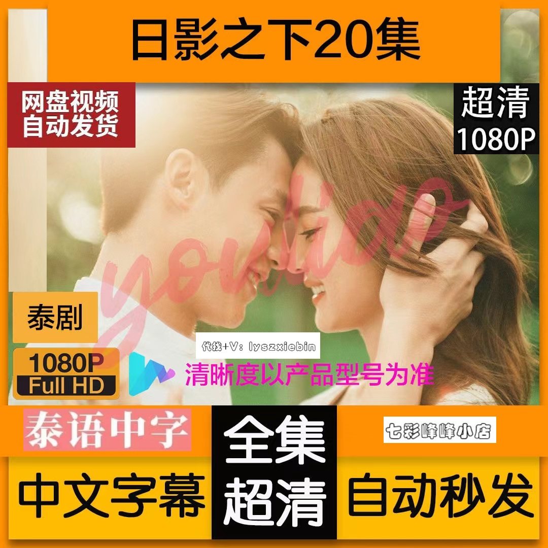 Japan Shadow Opera Thai Drama TV Series Propaganda Painting 20 All over Qing Propaganda Paintings Propaganda Paintings Picture Quality-Taobao