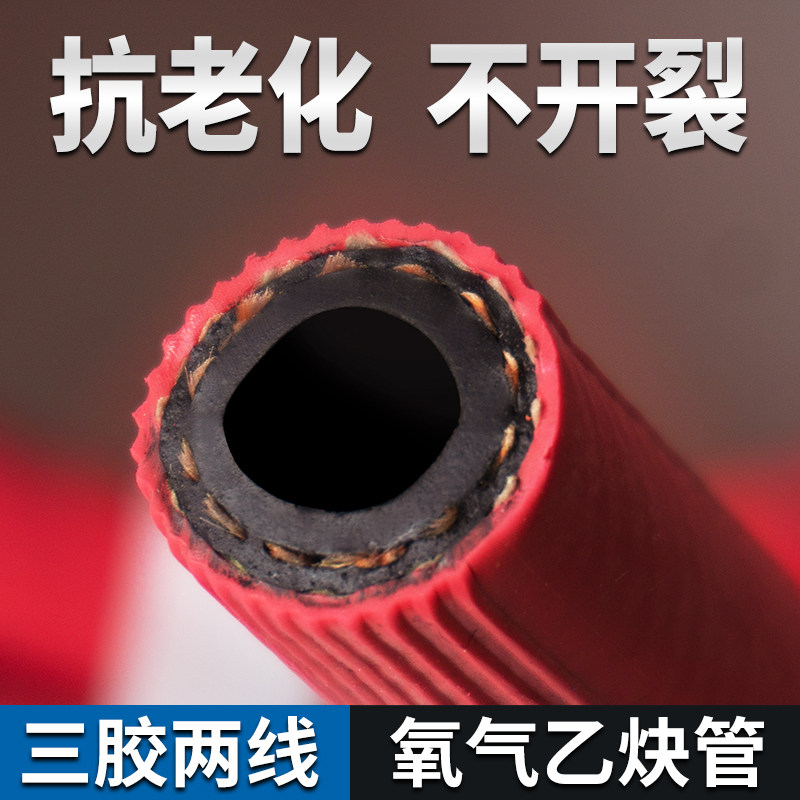 Silver fir gin high-pressure oxygen acetylene bicolor pipe 8 10mm industrial gas cutting hose welding gun rubber pipe oxygen belt-Taobao