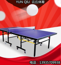 Cloud Chupping Pong Ball Case Indoor Standard Ping Pong Table Ping Pong Table Tennis Table Home Foldable with wheel mobile