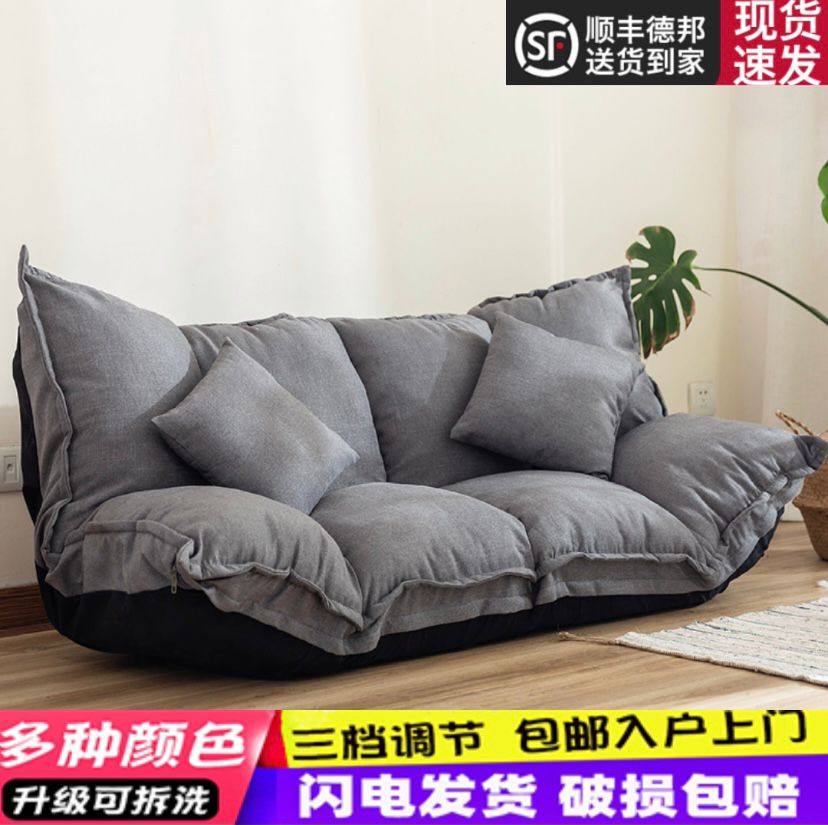 Sloth Floating Window Sofa Small Family Type Rental Room Bedroom Ground Tatami Balcony Single Folded Sofa Mesh Red
