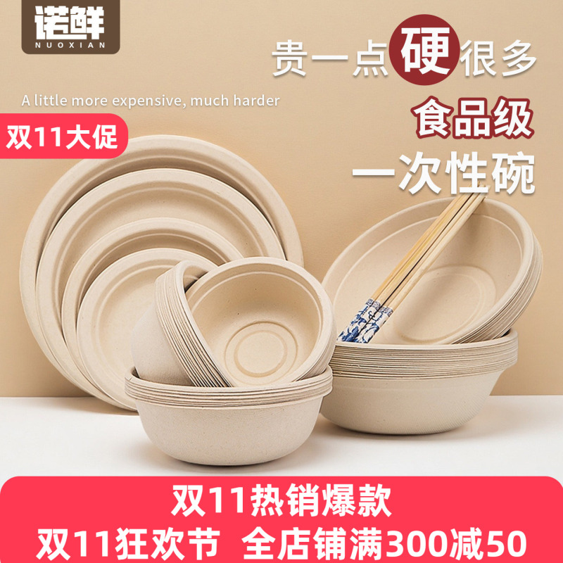 Disposable Bowls and Chopsticks, Paper Bowls, Biodegradable Fast Food Barbecue Disposable Rice Bowls, Food-Grade Household Picnic Thickened Cutlery Box