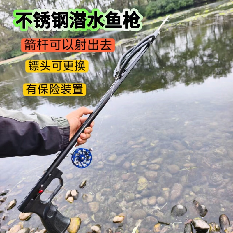 New Stainless Steel Underwater Fishing and Hunting Fish Shooting Device Trigger Reel Set Sea Fishing Tool New Stainless Steel Underwater Fishing and Hunting Fish Shooting Device Trigger Reel Set Sea Fishing Tool
