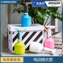 Electric watering kettle for watering flowers household gardening plants air pressure spray bottle small watering kettle sprinkler kettle spray kettle