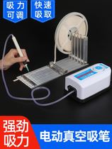 SMT manual placement machine electric suction pen vacuum suction pen IC suction pen five-slot feeding rack powerful type