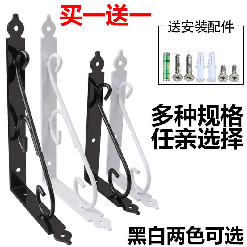 Burst Thickened Triangle Stent Tripod Mount Tripod Wall Lined Shelf Load Bearing Fixed Layer Partitions Trust