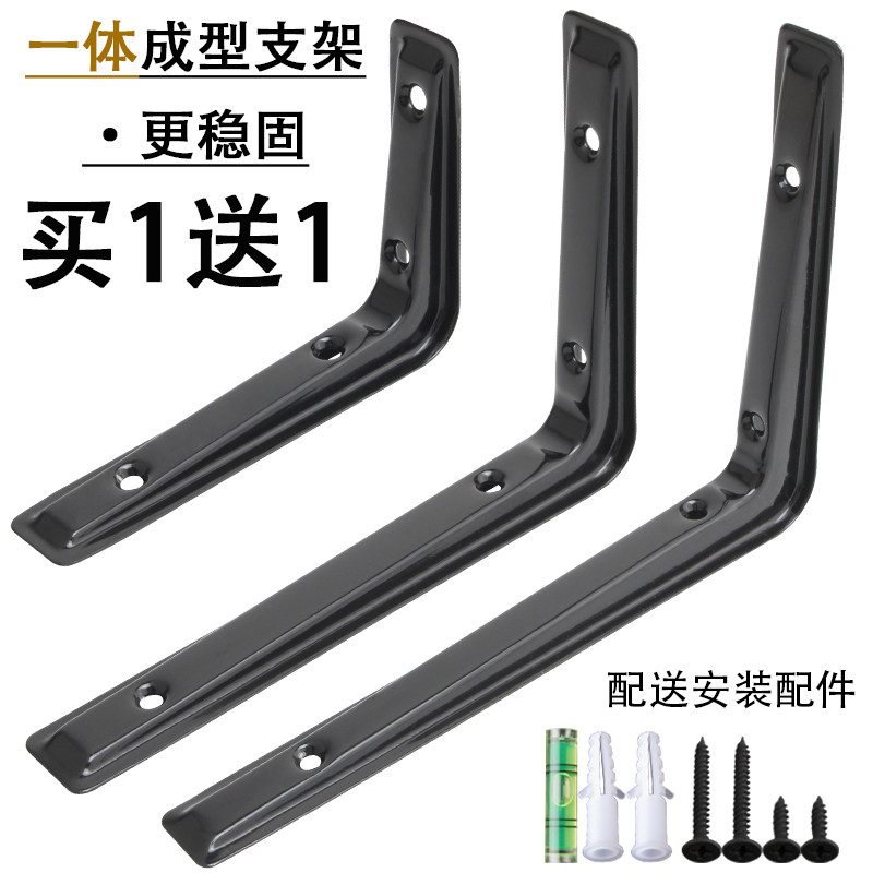 TRIANGULAR BRACKET Lined Up Wall Bearing Wall Wall Fixed Laminate Nursery Plate Support Tripod Shelf Iron