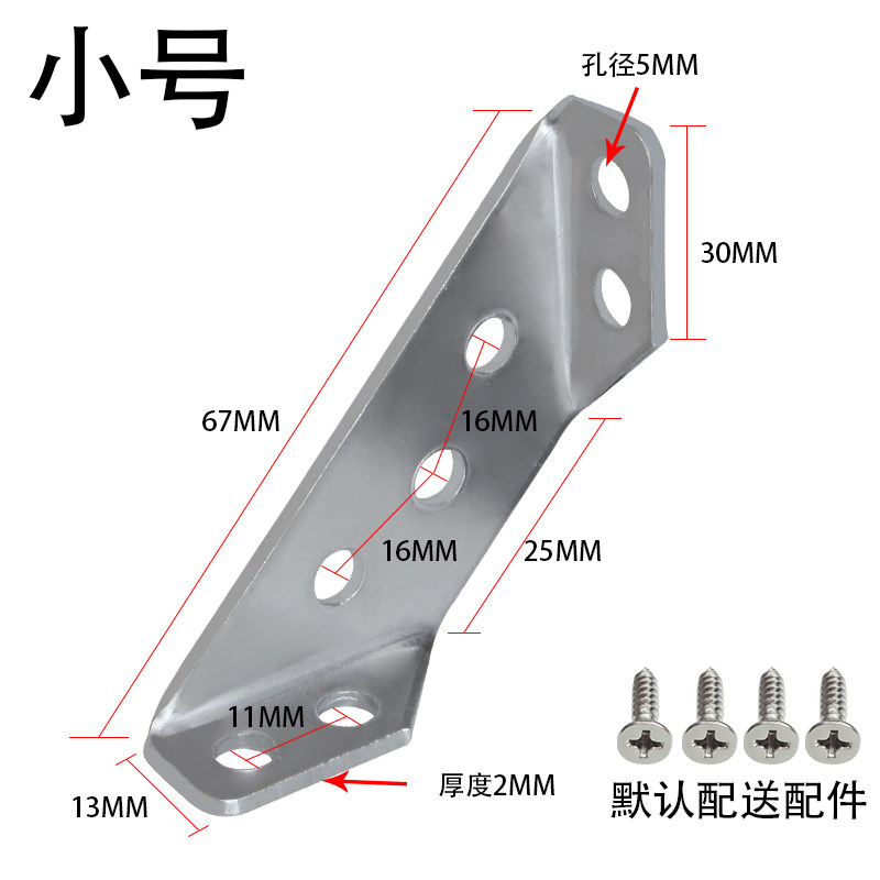 [USD 6.80] Stainless steel corner code 90 degree angle three-faced ...