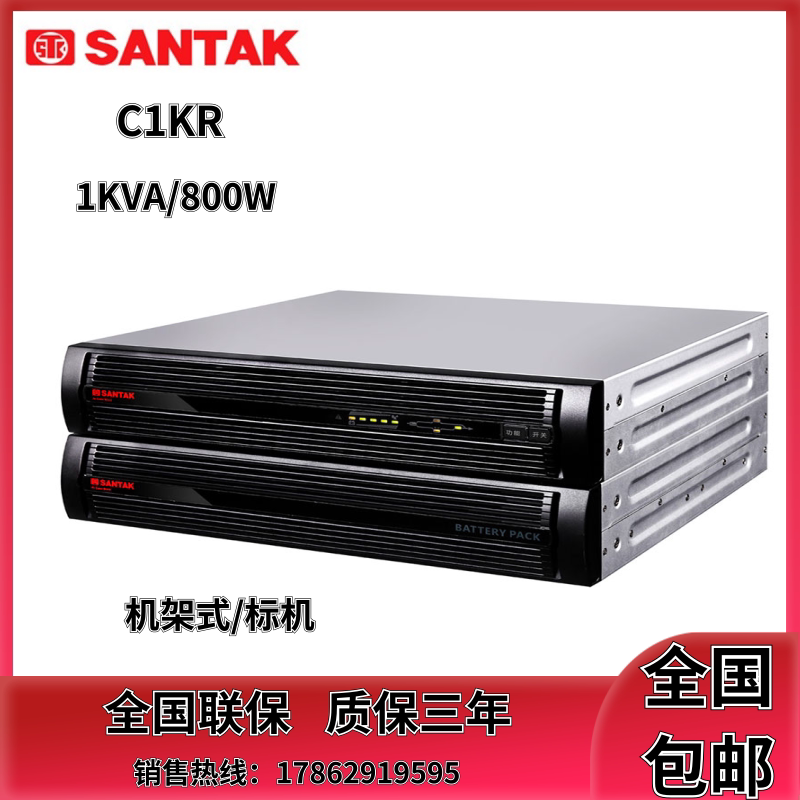 Mountain TeUPS Uninterrupted Power Supply C1KR Online Style 1000VA 800W Rack Cabinet Computer RACK 1K