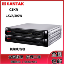 Mountain TeUPS Uninterrupted Power Supply C1KR Online Style 1000VA 800W Rack Cabinet Computer RACK 1K