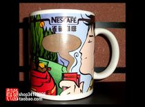 The first order dropped directly to the Nescafe main color coffee-themed collection cup for men early hot generation of Nestlé in the 90s
