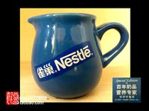 The first order is directly dropped to raise the expert clink glass (special collectors edition clink question collection Nestlé main 100-year-old milk camp blue