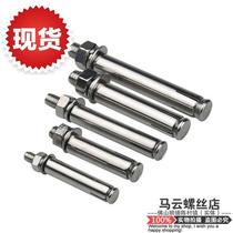 National standard 201 stainless steel expansion bolt explosion screw k explosion screw M12*80O 100 120 150