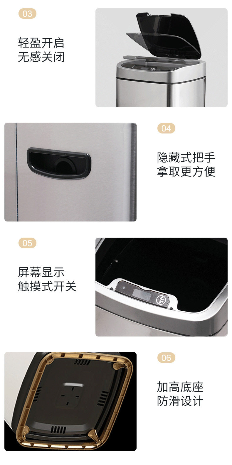 Jinfuda Smart Barrel 2022_13.png