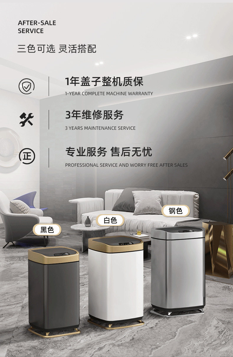 Jinfuda Smart Barrel 2022_03.png