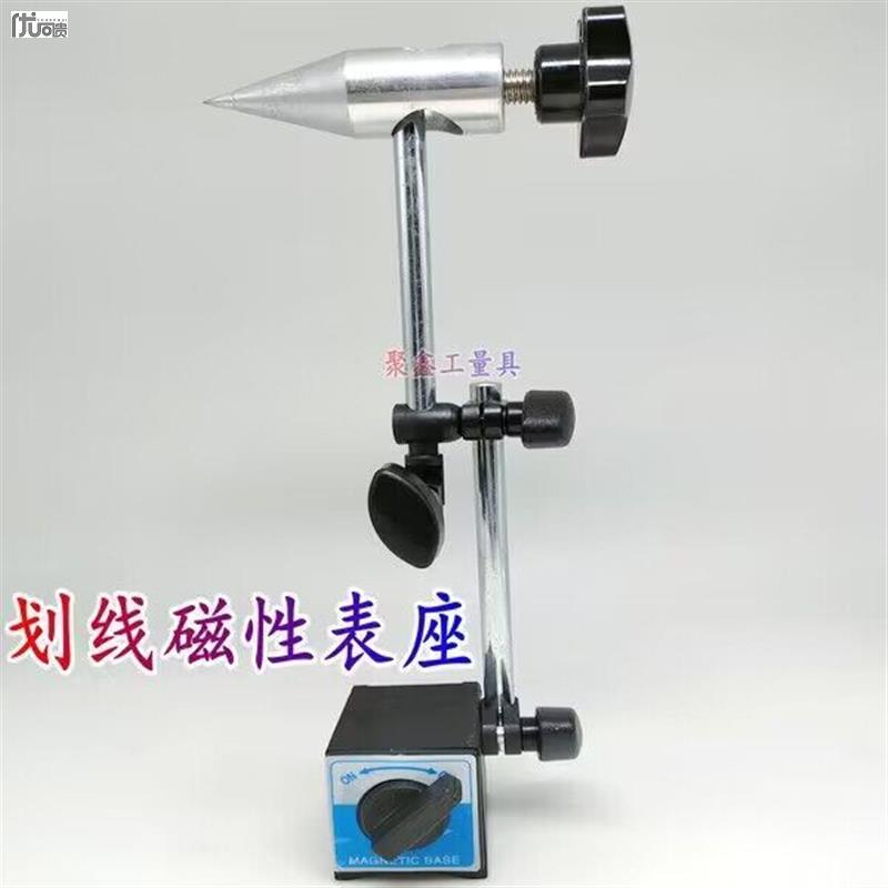 Paddling disc fitter lathe Lathe Scribe Disc Machine Tool can fine-tune L-type paddle tray T-Taobao