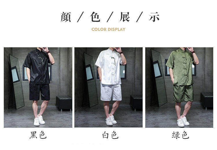 Джинсовая рубашка 夏季男士薄款透气冰丝套装中国风复古盘扣立领衬衫宽松大码两件套