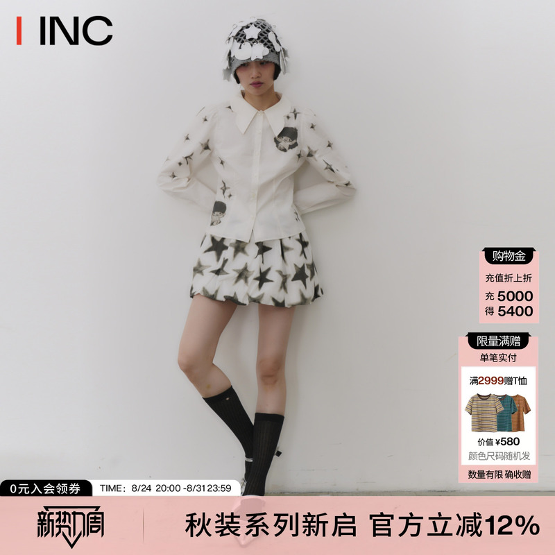 Celine Kwan Lapel Puff Sleeve Shirt Star Puff Skirt Women's Autumn and Winter Iinc