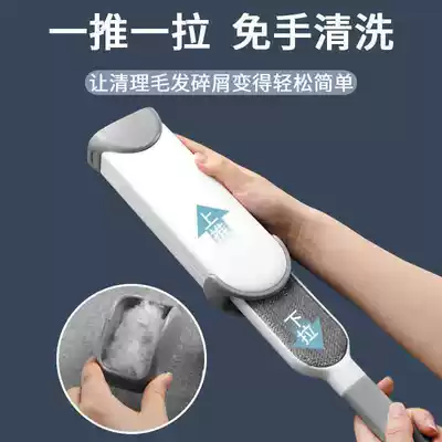 Clothes sticky wool remover artifact dust brush Bane coat hair removal scraper brush Electrostatic