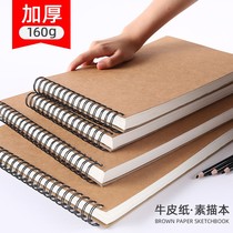 A4 sketch Ben Mark pen This minimalist retro student uses A3 cow leather hardfacing hand-painted picturesque art speed write book