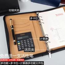 Calculator Notepad Business Benson A5 loose-leaf zipped office records This versatile PU notepad Conference This