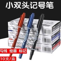 Small Double Head Oily Debit Pen Black Blue Red Fine Art Hook Pen No Drop Color Logistics Mark Pen Fine Art Water-based Painting