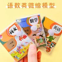 36 Packets Creative Mini textbooks Handbooks This pocket Pocket Language Math Day is counted as small this sub stationery