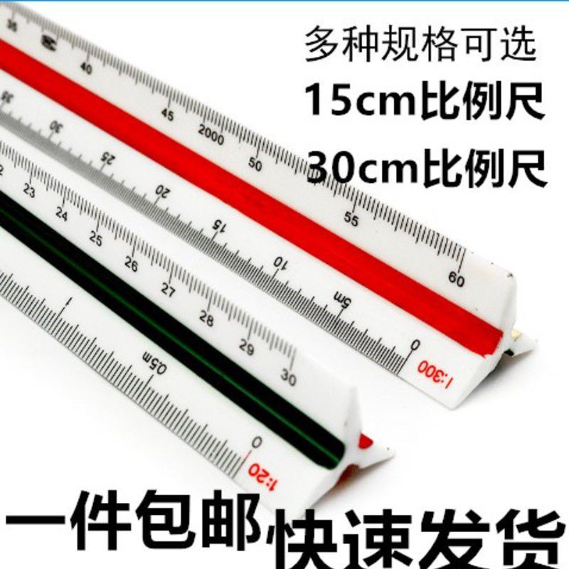 Mitsubishi 15cm 30cm Size Drawing Ruler Geometry Template Painting Ruler Elementary School Students Suit Multifunction Ruler