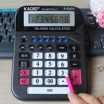 Large Number Calculator Live-action Pronunciation Crystal Large Keys Financial Accounting Office Supplies With Banknote Checking Large Computer