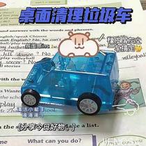 ins creative cleaning mini dolly desktop junk pen scraps cleaning portable cute toy car students