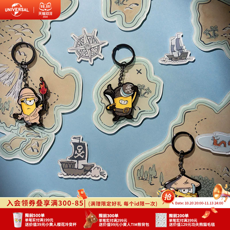 Universal Pictures Minions Monster Series Metal Keychain Cartoon Pendant Combination Keychain Bag Charm