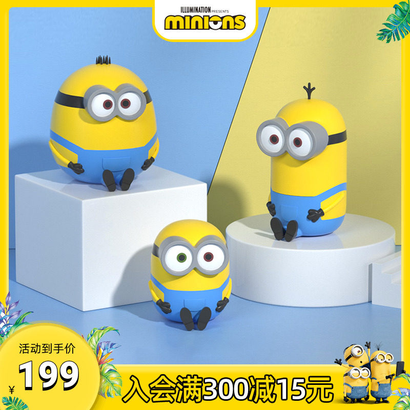 Universal Movie Industry Small Yellow People Bluetooth Speaker Sound Player Wireless Portable Small Phone Low Sound Gun Mini