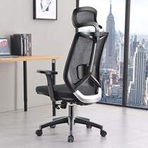  Nai Gao office chair Computer chair Manager ergonomic chair Household multi-function adjustable swivel chair-dc018