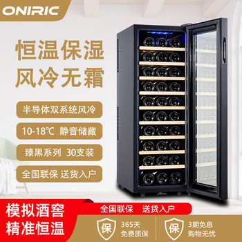 Oniric Wine Cabinet, Constant Temperature Wine Cabinet, Household Tea Cabinet, Refrigerated Wine Cabinet, Living Room Wine Refrigerator, Hanging Glass Holder with Lock