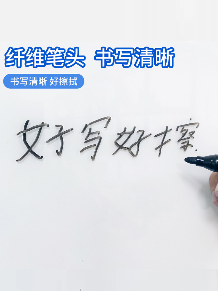 ZHENGE MAGNETIC GLASS WHITEBOARD ACCESSORIES SUIT WHITEBOARD PEN WATER NOTES NOTES 브러시 -기반 화이트 보드 칠판 문지르기 도구 사무용품 공급품 사무용품은 문지르기를 수행 할 수 있습니다.