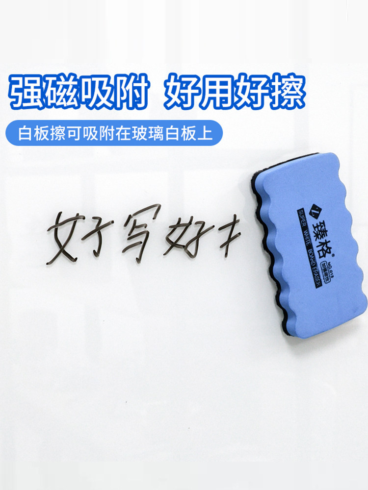 ZHENGE MAGNETIC GLASS WHITEBOARD ACCESSORIES SUIT WHITEBOARD PEN WATER NOTES NOTES 브러시 -기반 화이트 보드 칠판 문지르기 도구 사무용품 공급품 사무용품은 문지르기를 수행 할 수 있습니다.