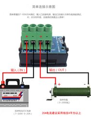 H28UI410 DC 듀얼 디스플레이 디지털 전압 및 전류계 100V20A50A에는 미세 조정이 가능한 션트가 함께 제공됩니다.