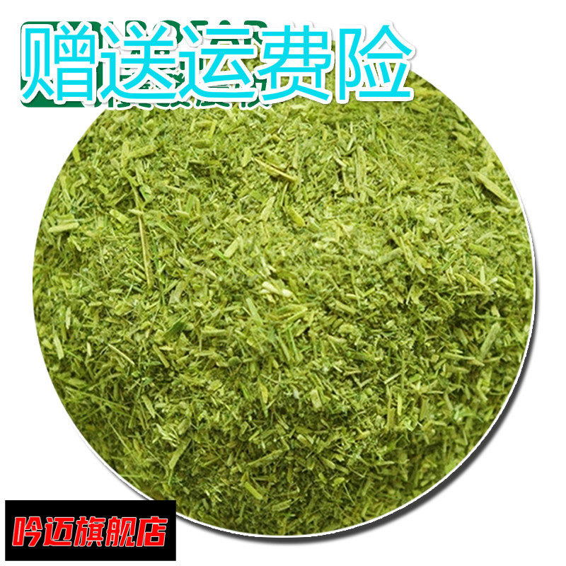Factory direct sales of alfalfa grass powder fragrant pig poultry chicken duck goose rabbit special feed forage grass 4 catties