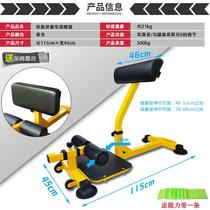 High-end home squat machine to exercise goat stand-up Roman chair auxiliary fitness buttock artifact leg muscle training