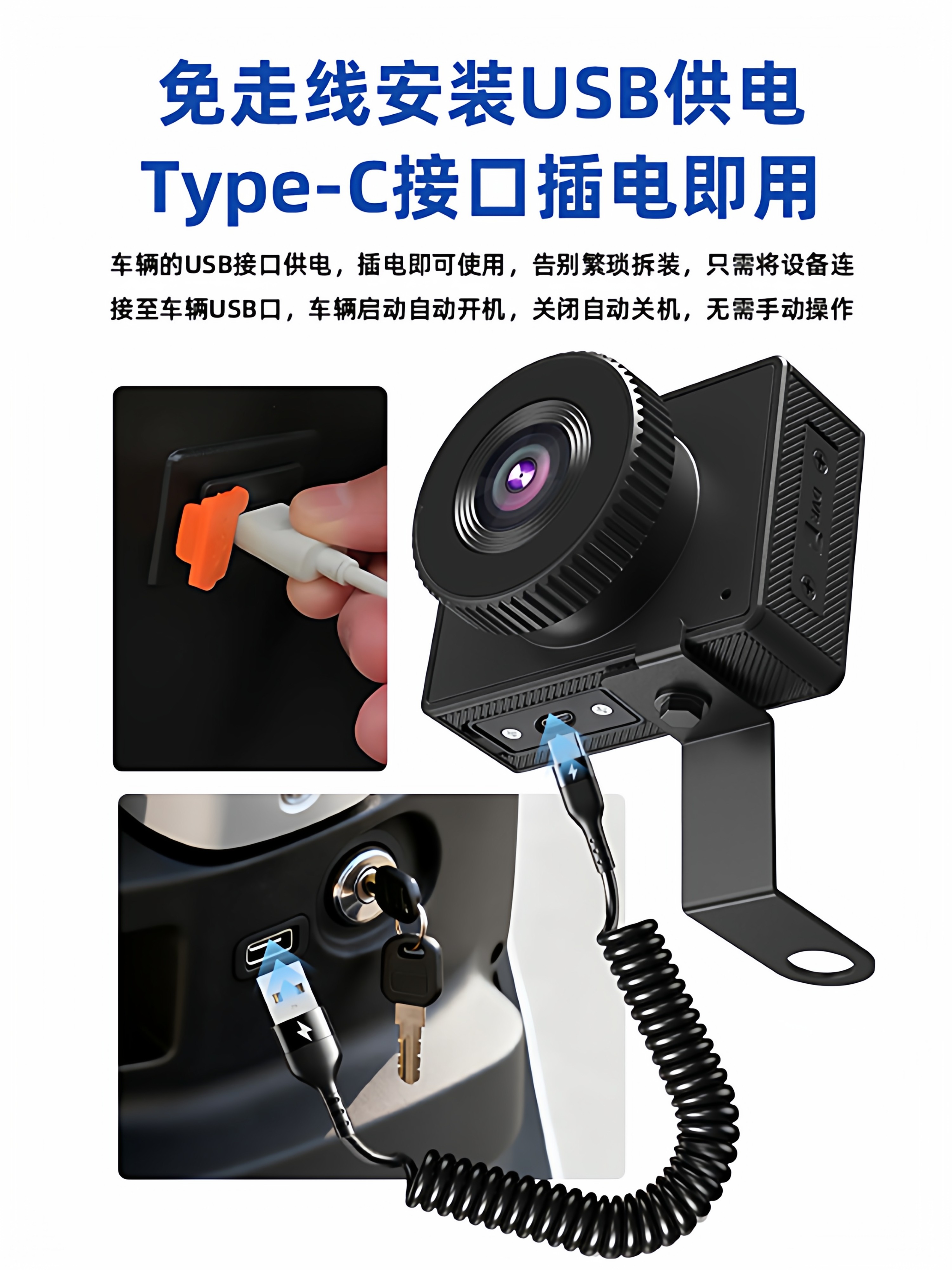 Motorcycle and Electric Vehicle Driving Recorder, Anti-Collision, Waterproof, Mobile Phone Connection, Video Recording, Wireless Camera