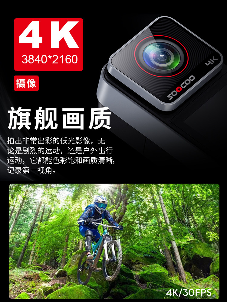 Thumb Action Camera Hd Anti-Shake Cycling Helmet Handheld Waterproof Panoramic 4K Recorder Camera Vlog