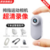 Thumb Action Camera Hd Volg Children's Chest Camera for Playing in the Snow Outdoor Camera Cycling Road Driving Recorder