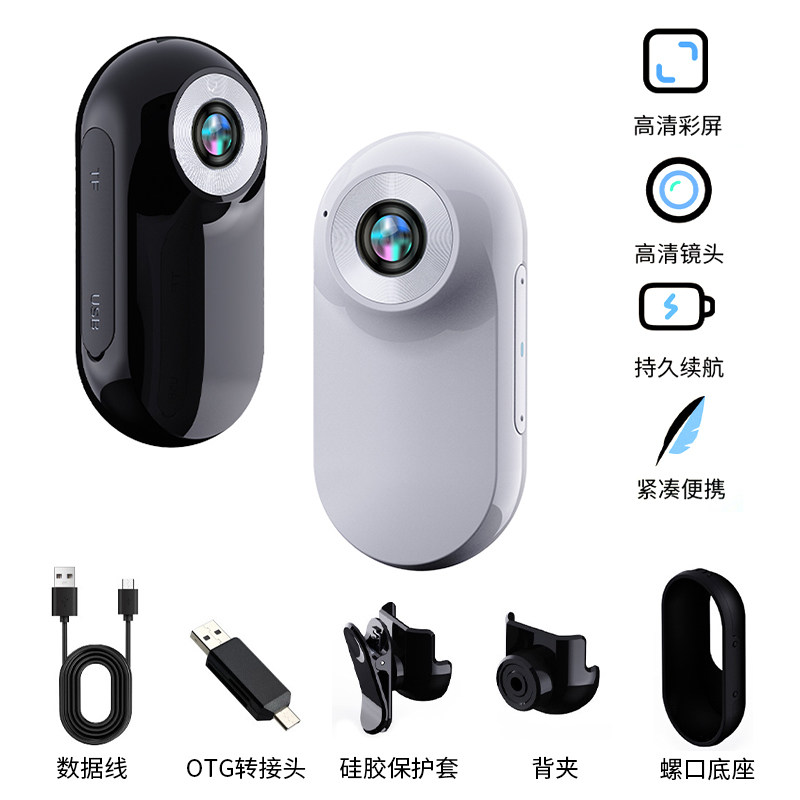 Thumb Action Camera Hd Volg Children's Chest Camera for Playing in the Snow Outdoor Camera Cycling Road Driving Recorder