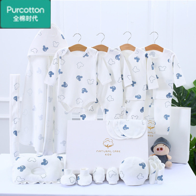 Cotton era newborn baby clothes newborn baby full moon meeting gift just born gift box 23 pieces set